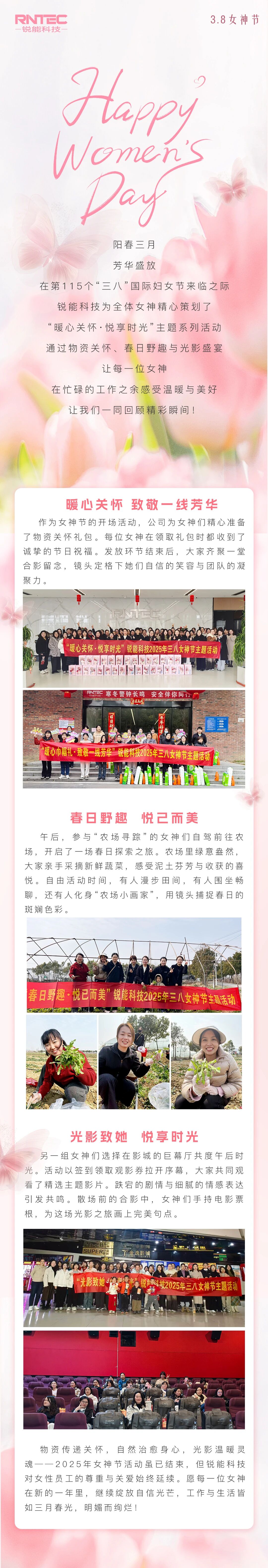 微信图片_2025-10-20_171714_826
